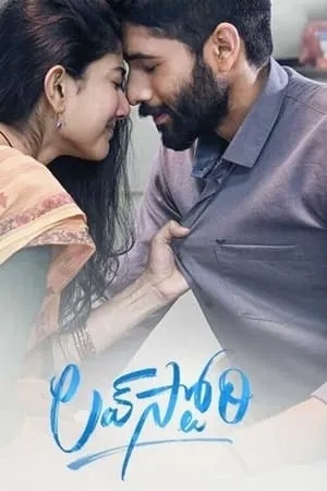 Filmywap Love Story 2021 Hindi+Telugu Full Movie WEB-DL 480p 720p 1080p Download